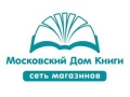 Презентация новой книги Капранова в Московском Доме книги